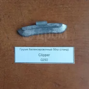 ������-����� 50�� (0250) Clipper 0250 ����
