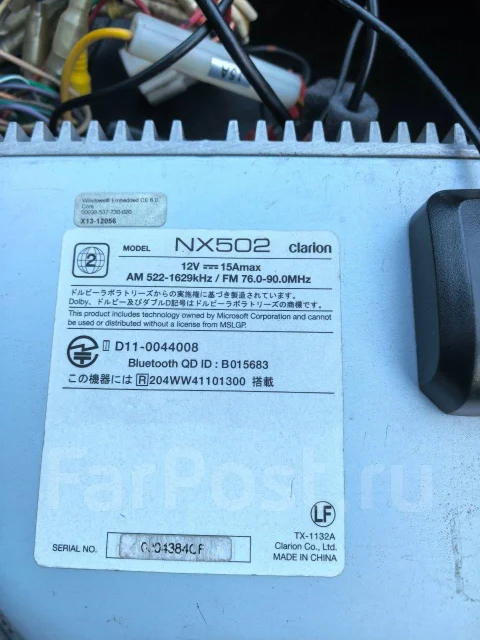 Clarion NX502 ����