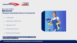 �������, ���������. ����������� ������������������� �����-������ �� "������������". �������� ������� 19 ����