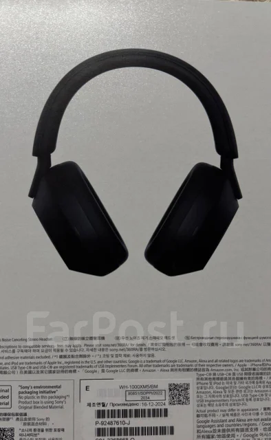 Sony WH-1000XM5 ����