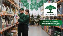 �������. ��� "�������". ����� ����������� 106� ����