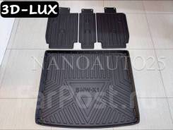 ������ � �������� TPE 3D-LUX BMW X1 (2015-2022) F48 +������ 2�� ���� 1212 ����