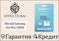 MicroSD. 128���. ��� ����� �� ������������ ����
