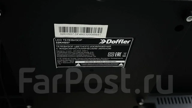 Doffler 24KHS57 ����