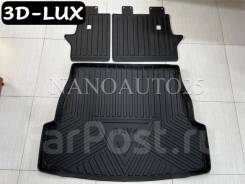 ������ � �������� 3D-LUX Toyota RAV4 (2018-2025) + ������ ������� ���� 12122 ����