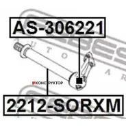 ��������� ���������� ���� 30x62x21 Febest AS306221 AS306221 ����