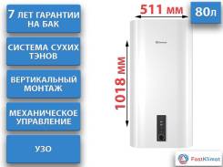 Thermex. 2����. ����