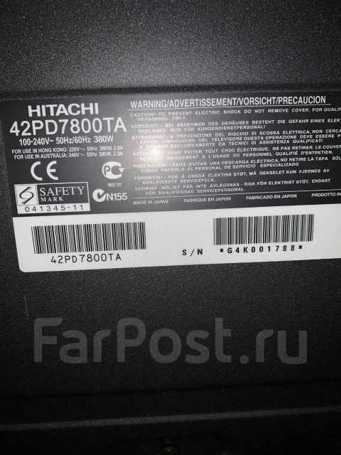Hitachi. ������ ����