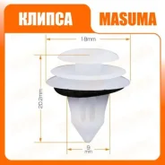 ������ 10 ��. Masuma KJ318 Masuma KJ318 KJ318 ����