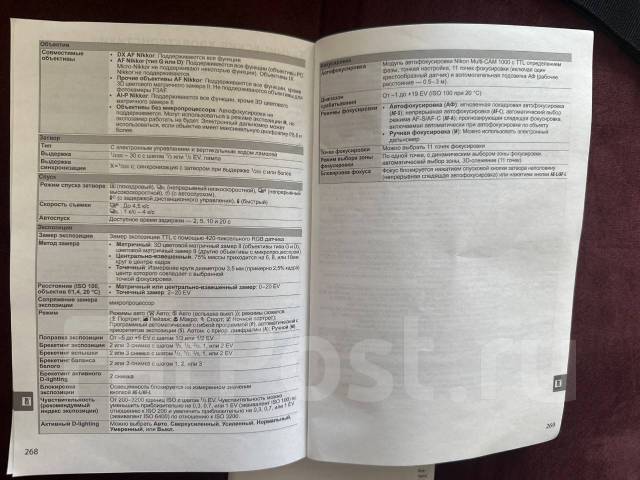 Nikon D90. 10 - 14.9 ��, ���: 12� ����