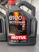Motul. 0W-20, �������������, 5��. ����