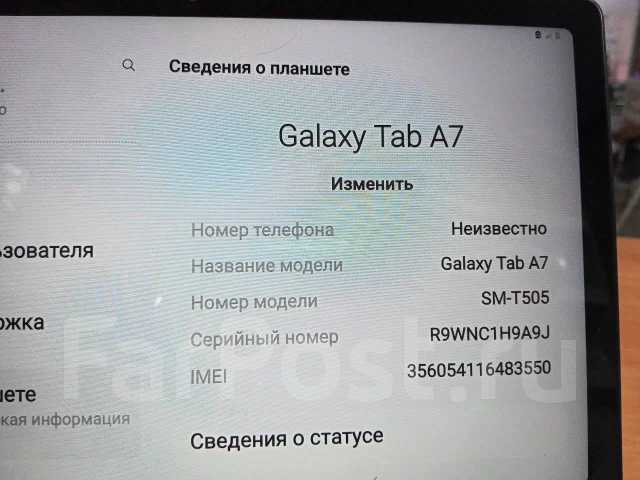 Samsung Galaxy Tab A7. 10.4 ������, ������ 64 �� ����