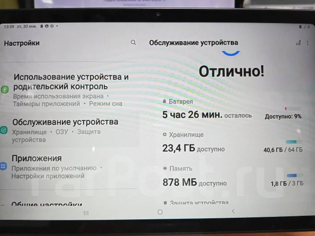 Samsung Galaxy Tab A7. 10.4 ������, ������ 64 �� ����