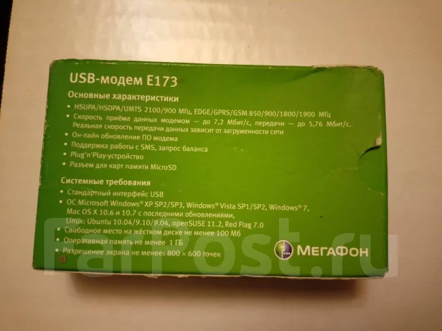 Usb ����� ����