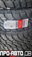 Firemax FM523 M/T. ����� mt, �����. �������� ������ ����