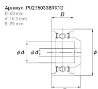 �������� ���������� KOYO PU276033BRR1D 152 PU276033BRR1D ����