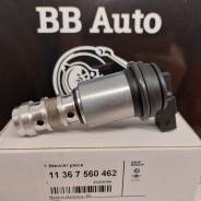 ������ ���������������� BMW X1/X3/X5/Z4 11367560462 11367560462 ����
