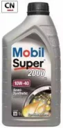 Mobil Super 2000 X1