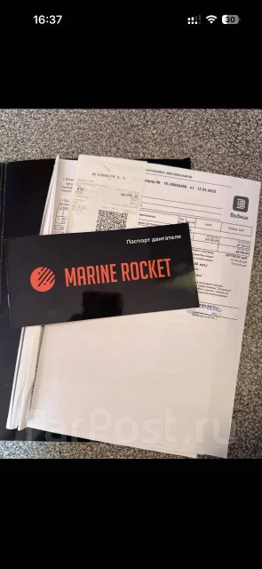 Marine Rocket. 5��.�., 2-�������, ����������, ���� S (381 ��), 2024 ��� ����