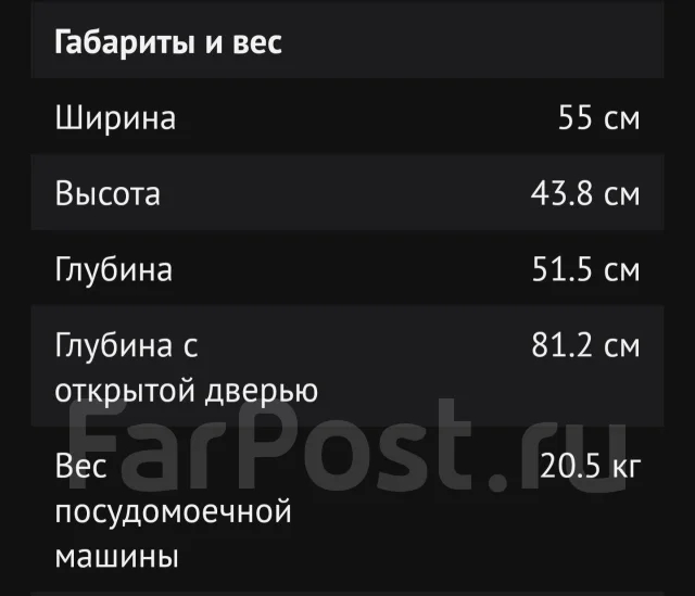 DEXP ����