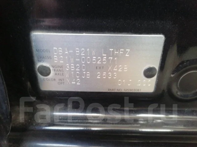 Nissan DAYZ. B21W, 3B20T ����