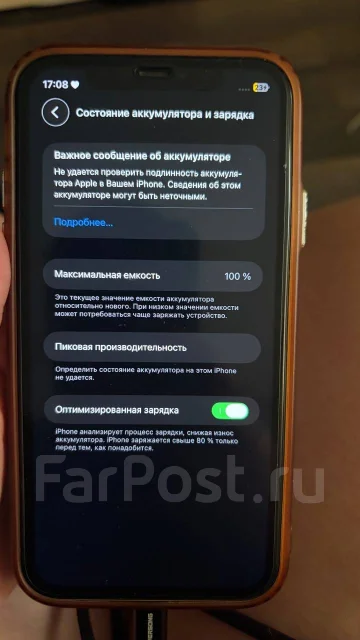 Apple iPhone 11. �/�, 256 ��, ������, 3G, 4G LTE ����