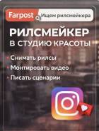 Smm-����������. �� ������� �.�. ����� ������� 18 ����