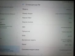 Huawei MediaPad T5. ������ 32 �� ����