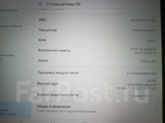 Huawei MediaPad T5. ������ 32 �� ����