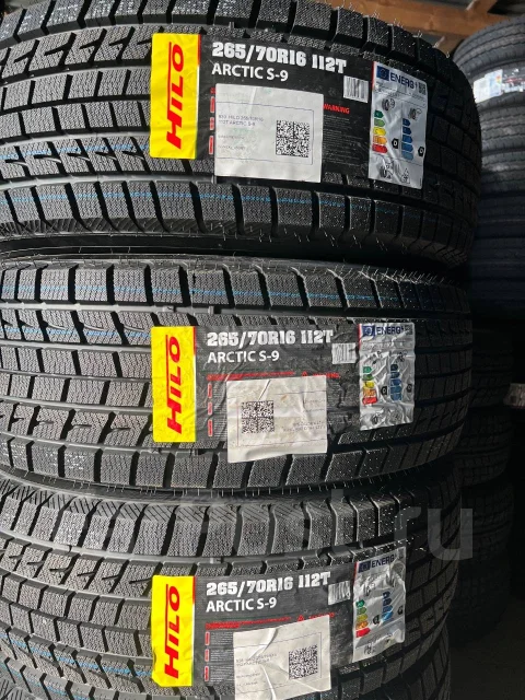 Hilo Arctic S9. ������, ��� �����, 2026 ���, ����� ����