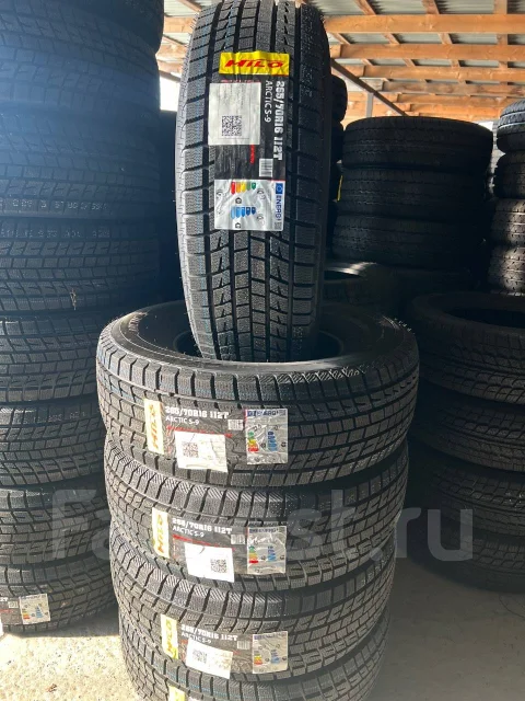 Hilo Arctic S9. ������, ��� �����, 2026 ���, ����� ����