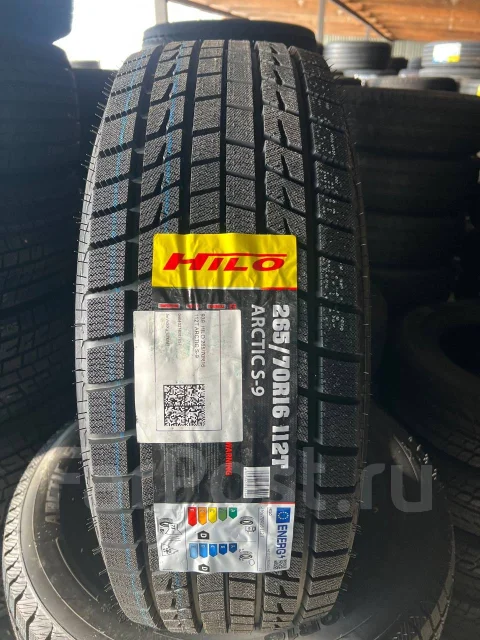 Hilo Arctic S9. ������, ��� �����, 2026 ���, ����� ����