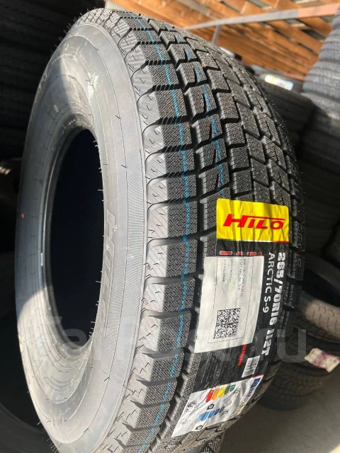 Hilo Arctic S9. ������, ��� �����, 2026 ���, ����� ����