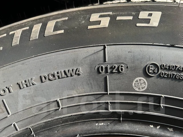Hilo Arctic S9. ������, ��� �����, 2026 ���, ����� ����