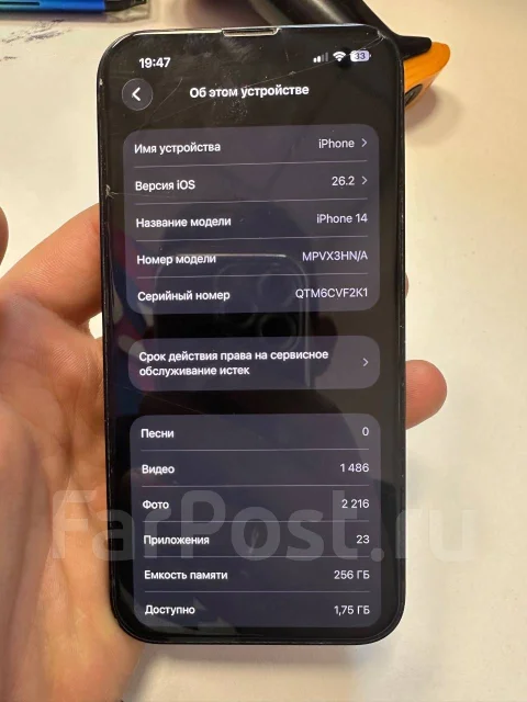 Apple iPhone 14. �/�, 256 ��, �����, 3G, 4G LTE ����