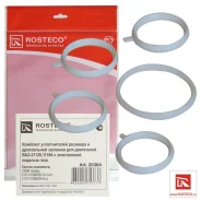 ���/�-� 1118/2115/2170 ��������� �������� 16-�� ��. �������� /5��/ Rosteco 2112-1008636 21121008636 ����