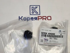 ������� ������������ ���������� �������� 581644H000 Hyundai/KIA 581644H000 ����