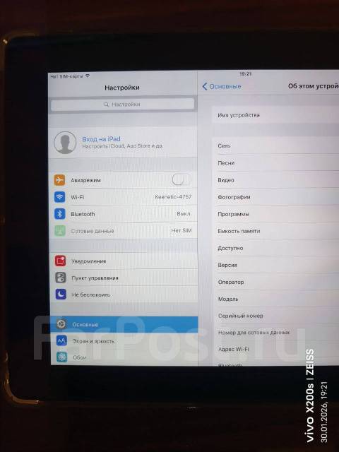 Apple iPad 4. ������ 64 �� ����