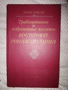 ������������ � ����������� ������� ��������� ���������������. 1990� ����