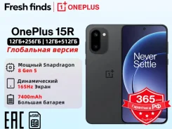 OnePlus 15R. �����, 256 ��, ������, 3G, 4G LTE, 5G, Dual-SIM, ����������, NFC ����