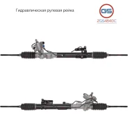 ������� ����� Nissan Murano 2008-2014 2GS4840C 2GS4840C ����