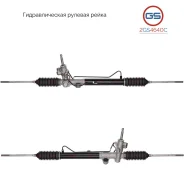 ������� ����� Mitsubishi Outlander 2003-2006 2GS4640C 2GS4640C ����
