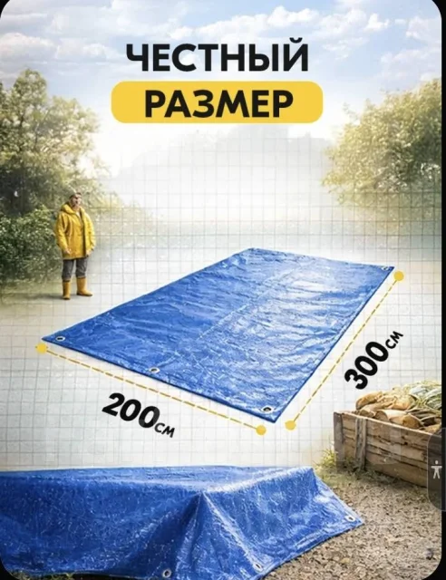 ���� ��� ����� �������� ������������� 2�3�, ��������� 90�/�2, � ���������, ����� ����