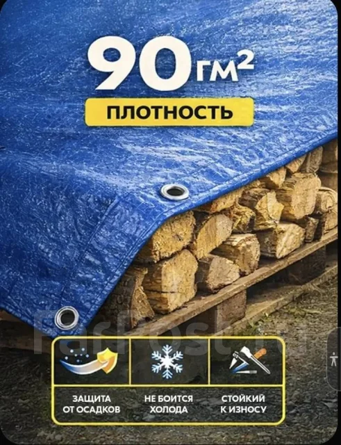 ���� ��� ����� �������� ������������� 2�3�, ��������� 90�/�2, � ���������, ����� ����