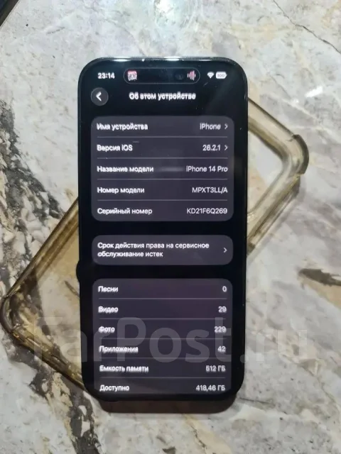 Apple iPhone 14 Pro. �/�, 512 �� ����