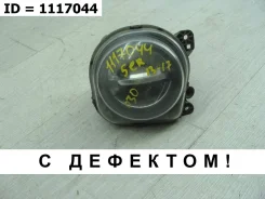 ���� ��������������� BMW 5 2013-2017 63177311293 F10, �������� ����� 63177311293 ����