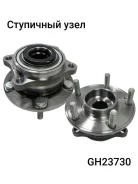��������� ��������� /�������� /������ GMB /Hyundai i40 2008- ix55 Santa Fe Sonata Tucson 2000- Kia Sorento Sportage 2009-; GH23730; 517503J000 517502B...