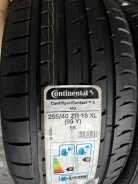 Continental ContiSportContact 3