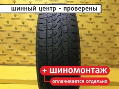 Firestone Destination LE