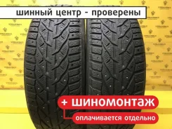 Orium SUV Ice